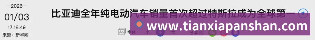 华体会体育17连胜登顶！辛纳两盘战胜阿卡，蒙特卡洛夺冠重回世界第一